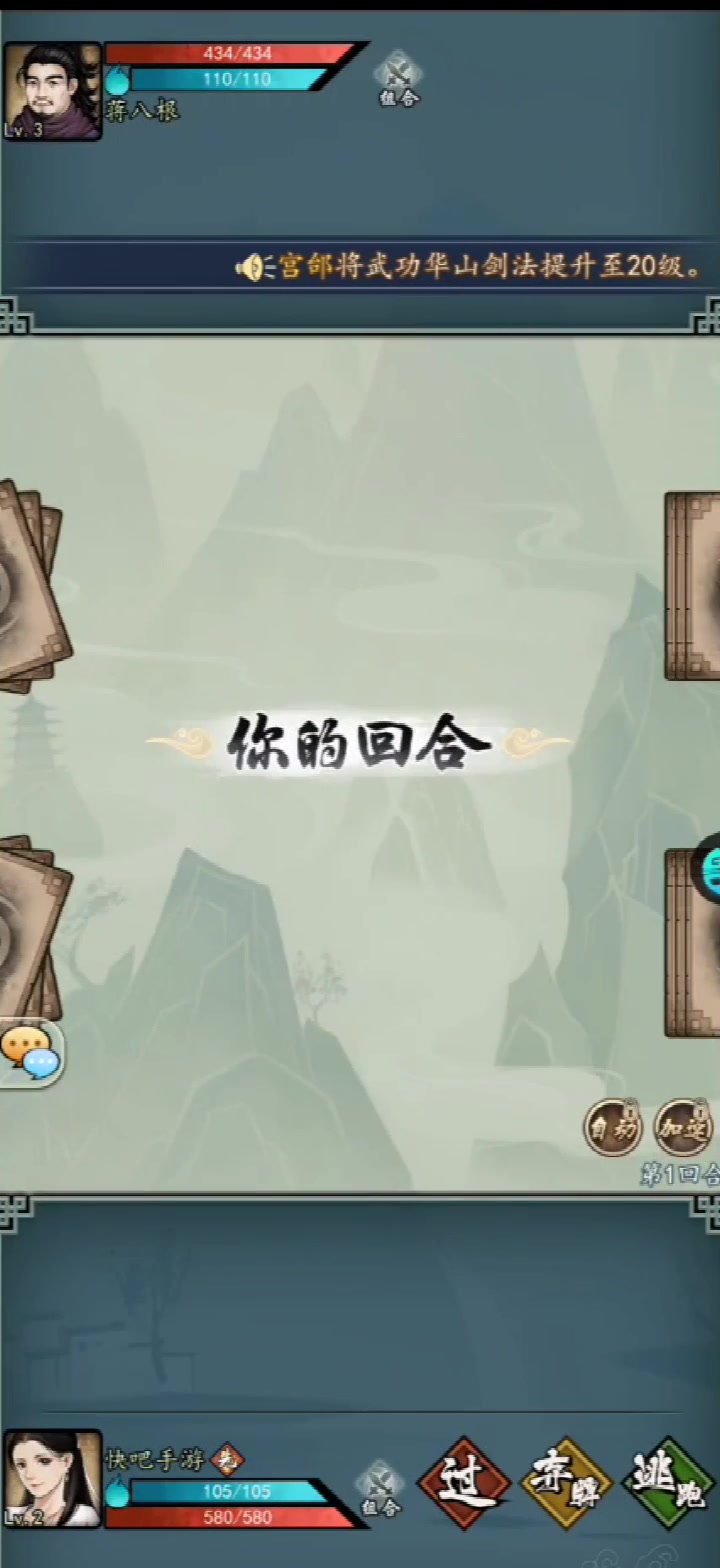 掛出個大俠