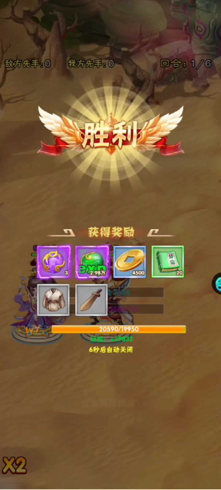 烽火戲諸侯