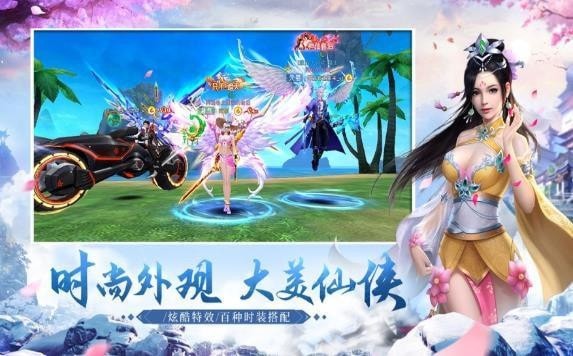 太古仙魔錄
