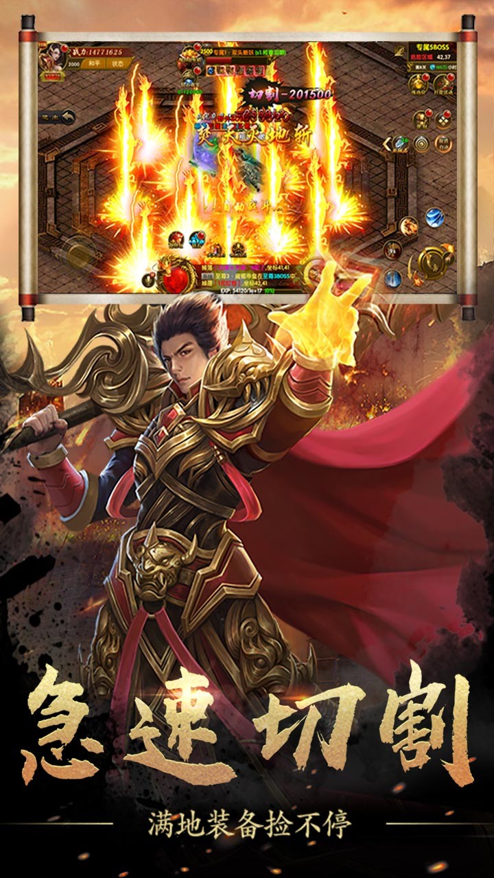 俠義九州 果盤版