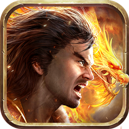 屠龍烈火 果盤版