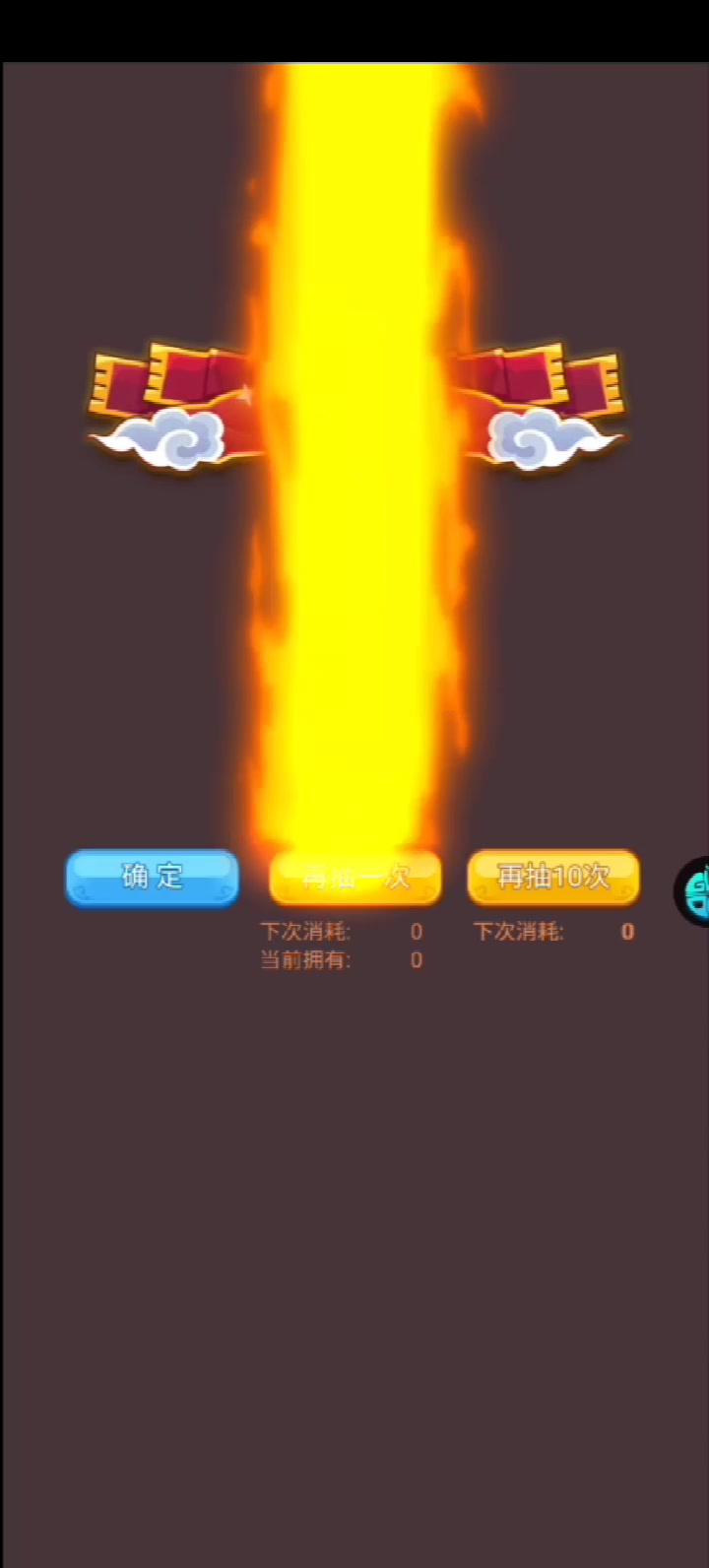 群威爭霸