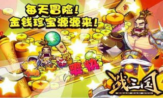 戰(zhàn)三國(guó)之女神之巔