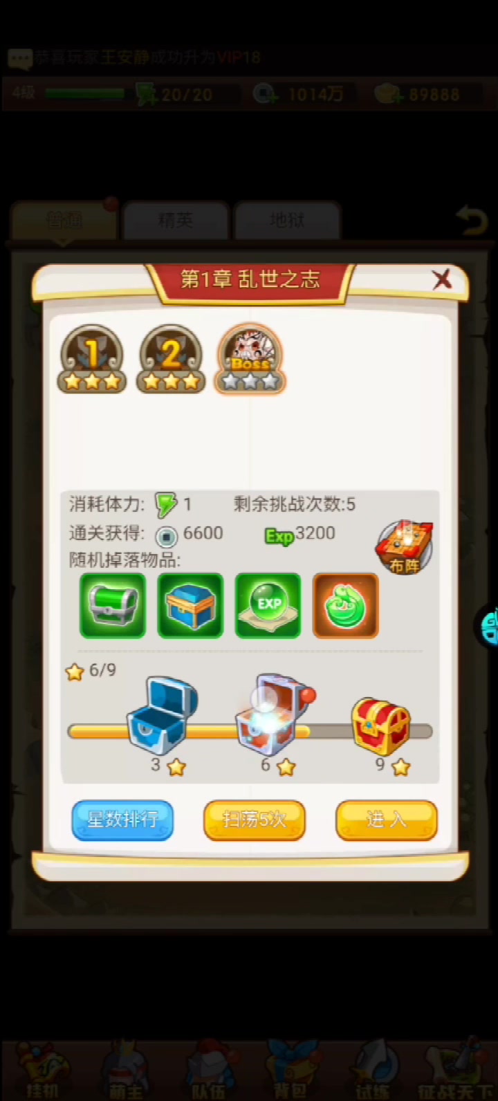 群威爭霸