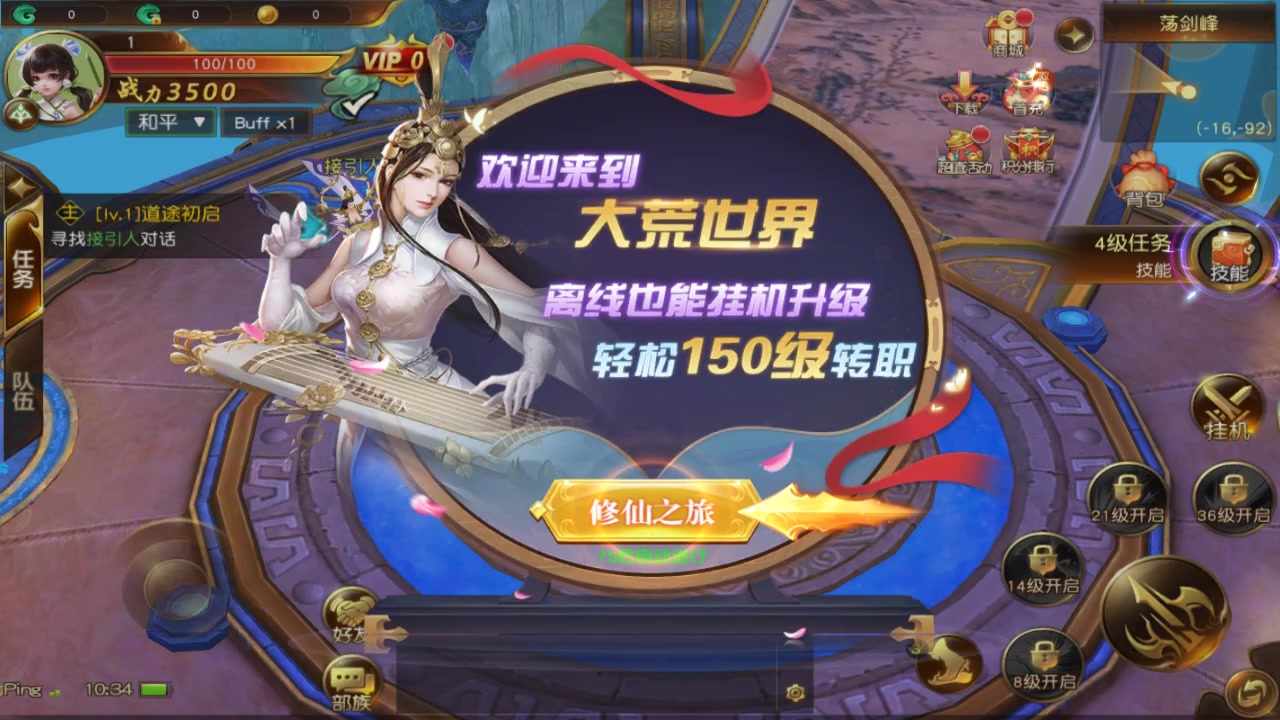 九劍