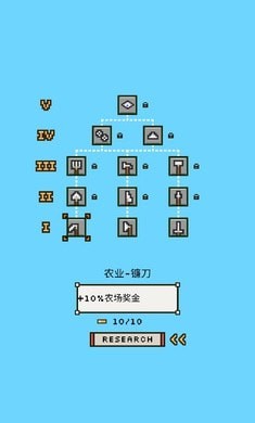 陸地與城堡無敵版