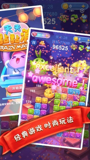 天天點(diǎn)點(diǎn)消紅包版