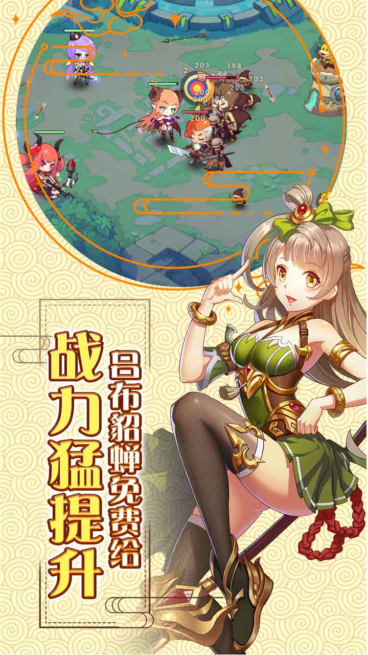 萌戰無雙BT 果盤版