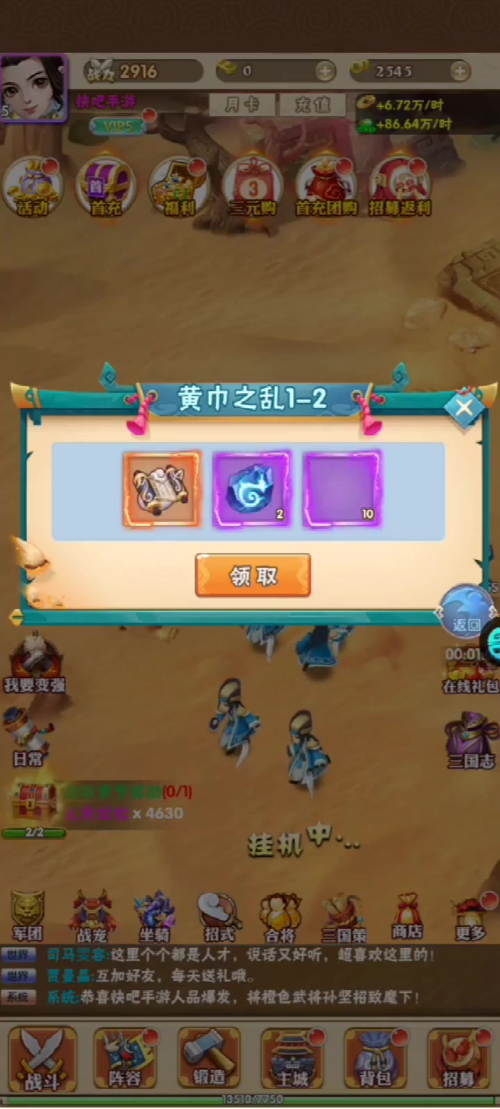 烽火戲諸侯