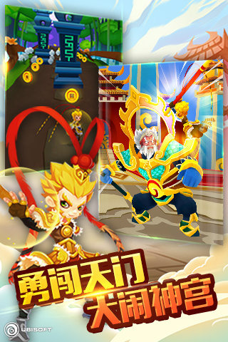跑跑西游爽版送福利