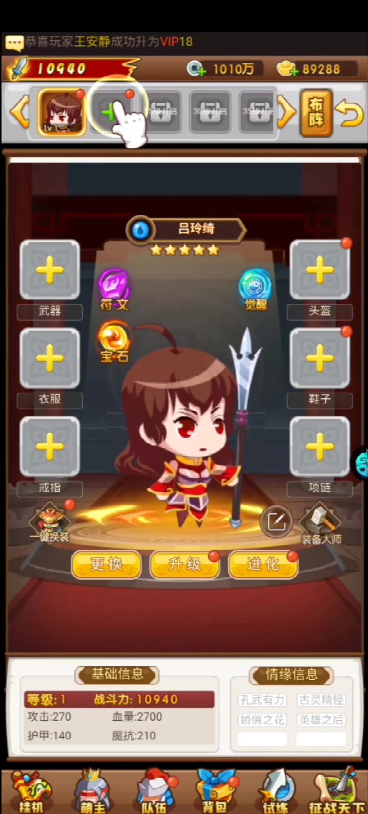 群威爭霸
