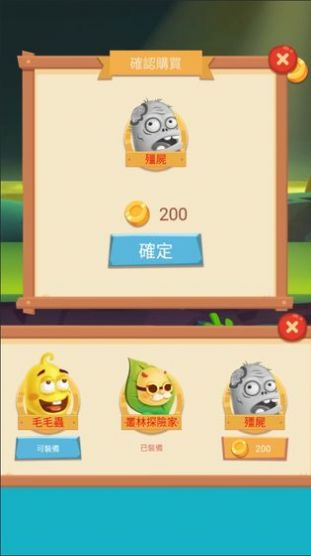 喪尸大逃亡