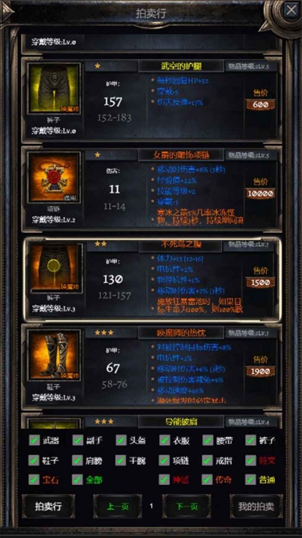 暗黑之地最新版
