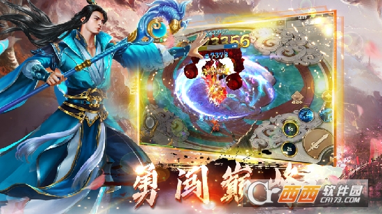 仙夢(mèng)傳說(shuō)
