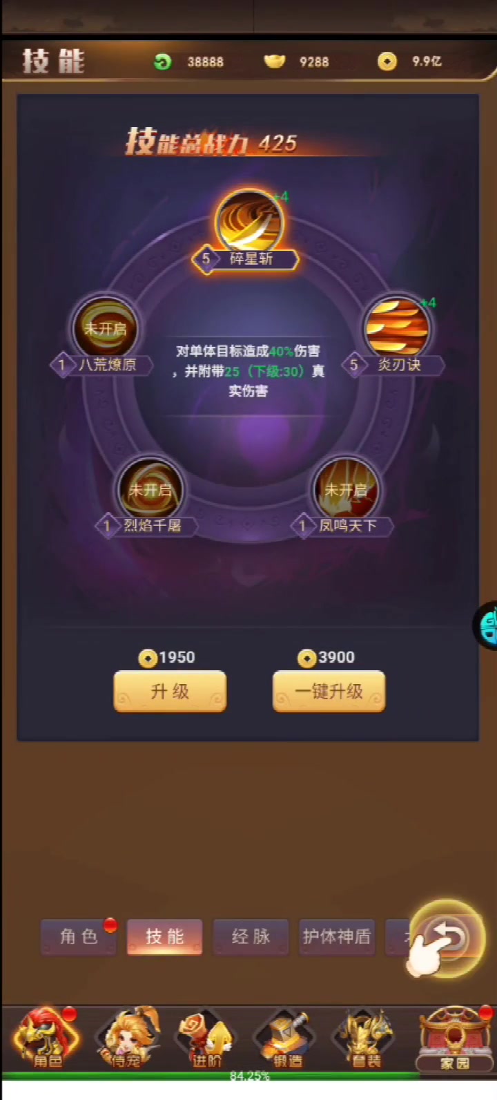 俠隱風(fēng)云