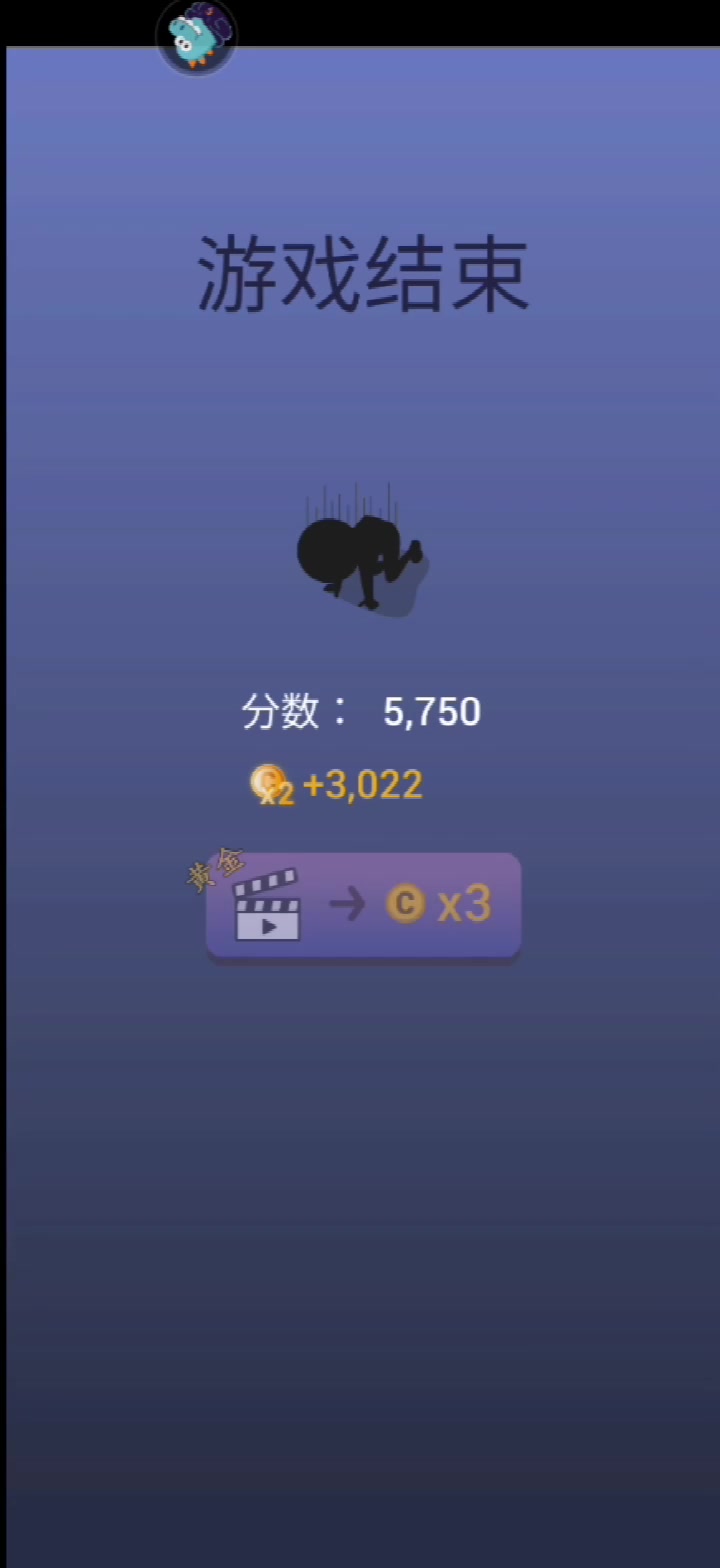 刀鋒火柴人
