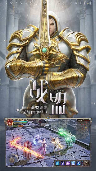 天使永久區手機版