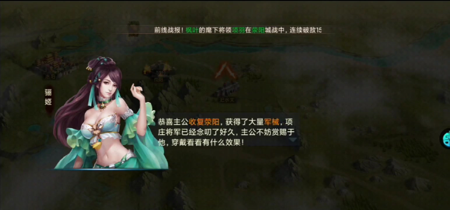 英雄霸業(yè) 官方版