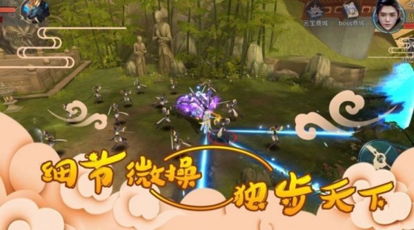 蠻荒星海錄