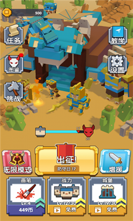 不服來(lái)筆畫(huà)