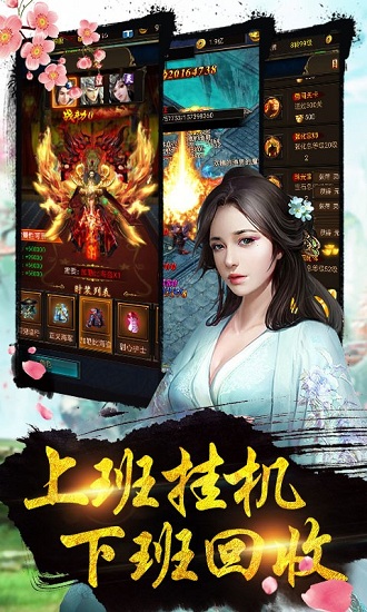 仙俠來了官方版