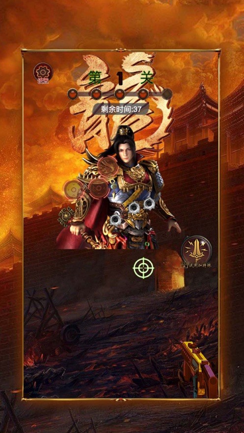 火龍霸業(yè)單職業(yè)版