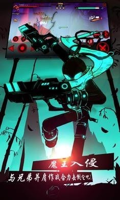 火柴人聯盟2手游 禮包版