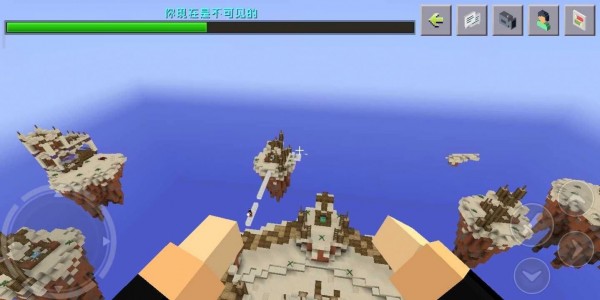 迷你躲貓貓