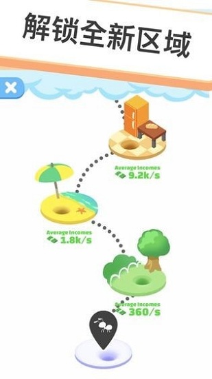 我螞蟻特牛官方版