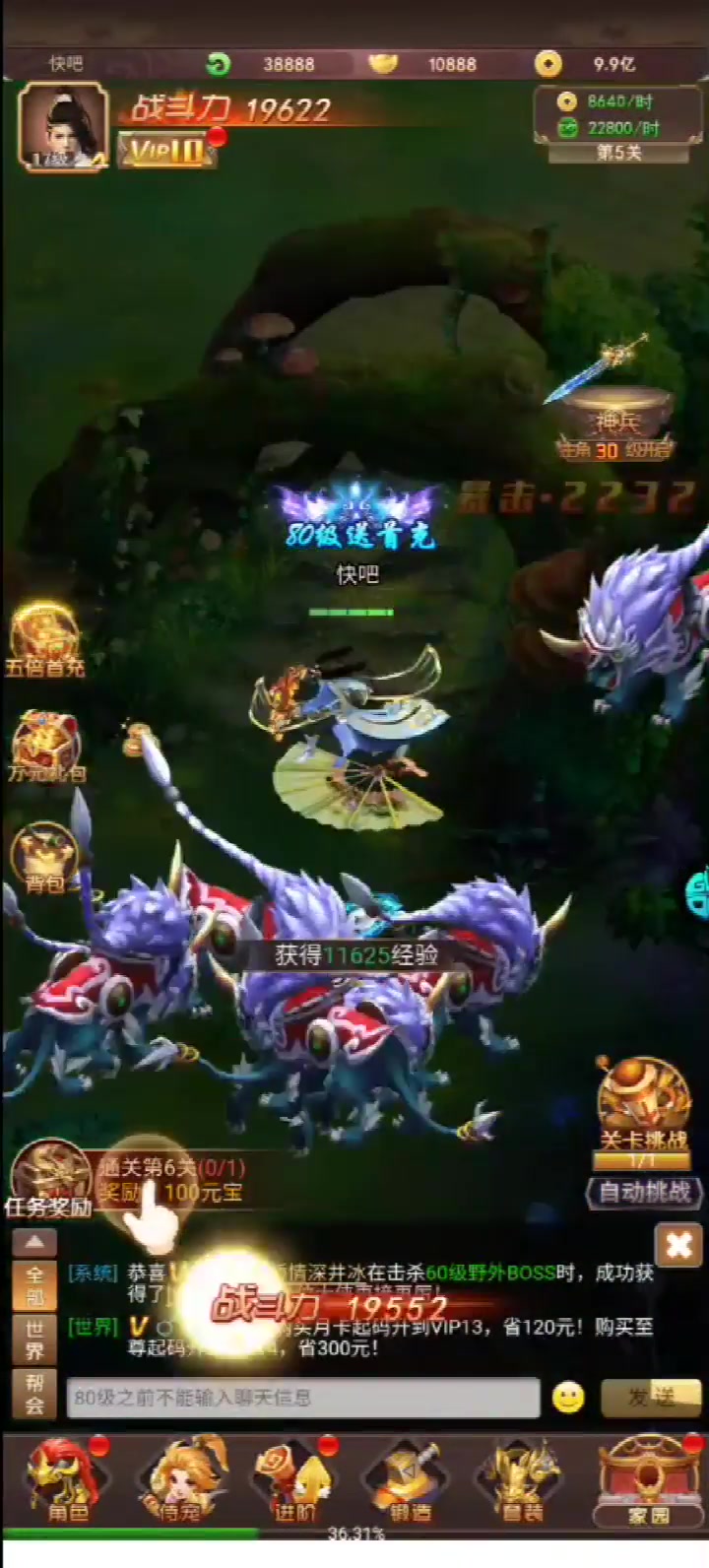 俠隱風(fēng)云