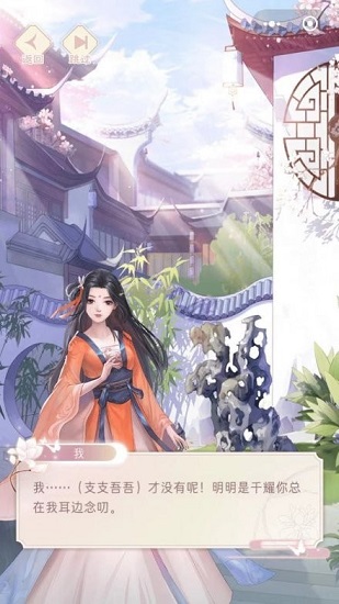 一消傾心最新版