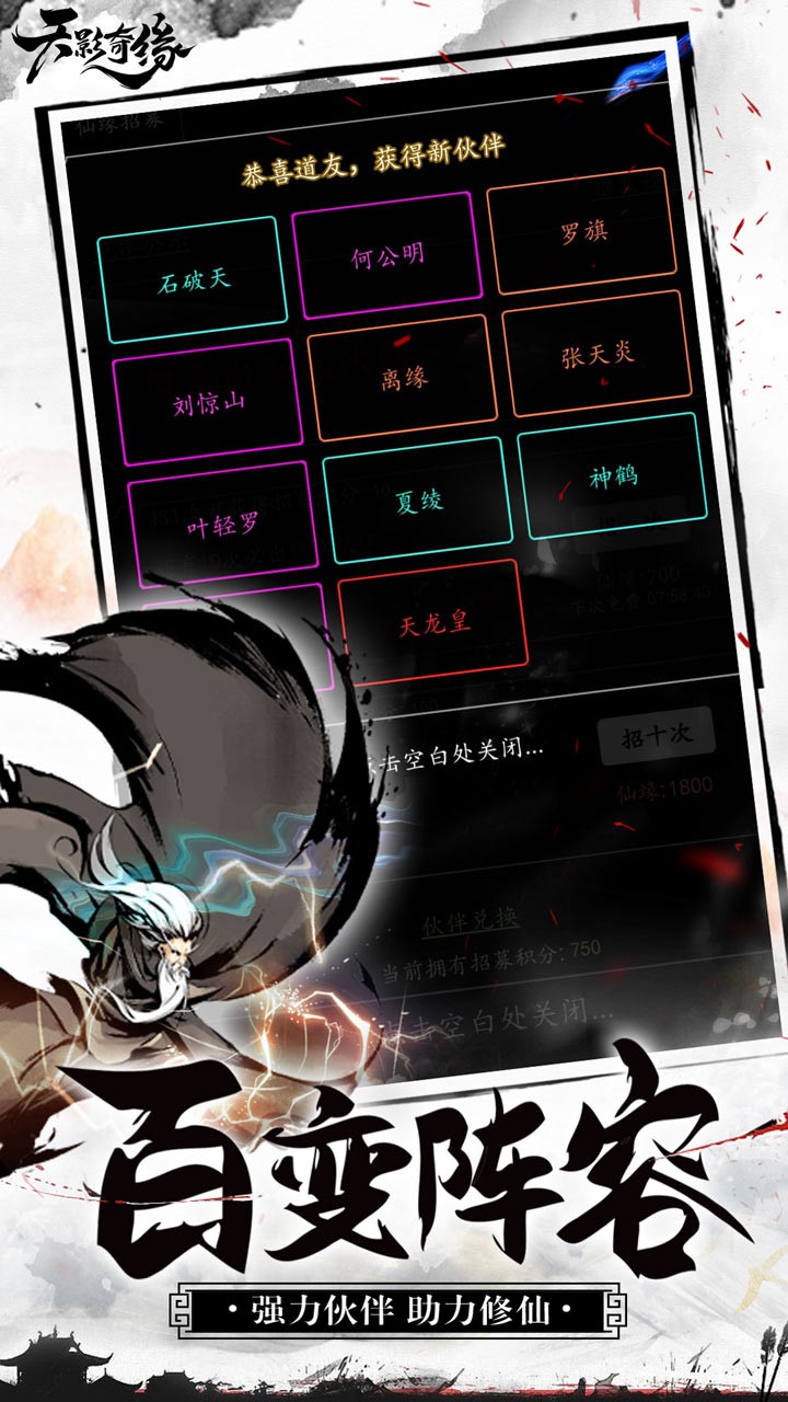 天影奇緣 果盤版