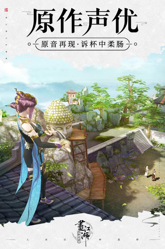 杯莫停 官方版
