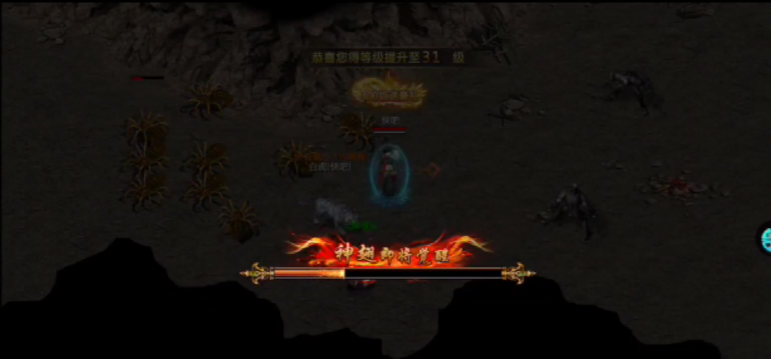 龍刃