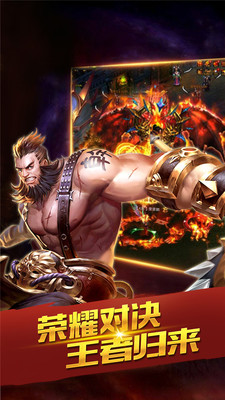 怒火一刀打怪送VIP