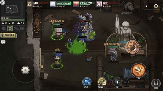 末日終結者最新版