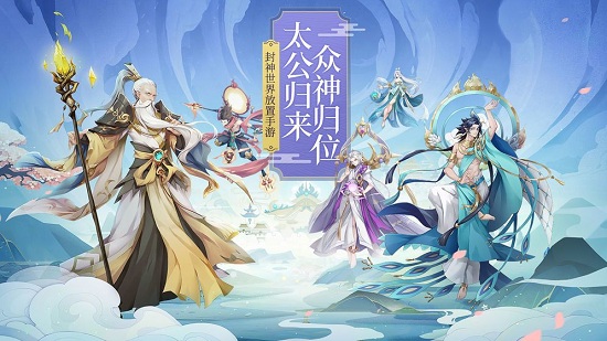 少年御靈師妲己封神
