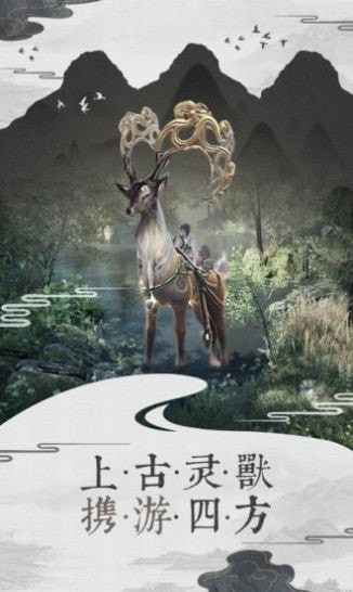 江湖奇聞異錄