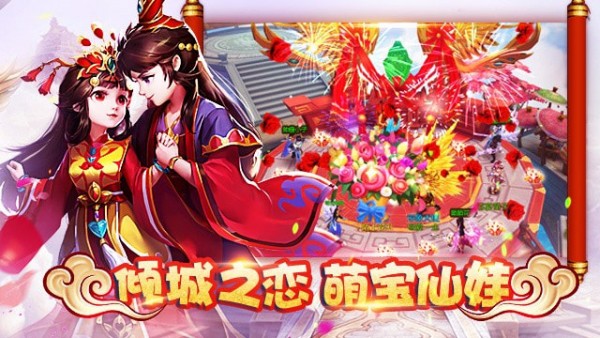 凡人尋仙記