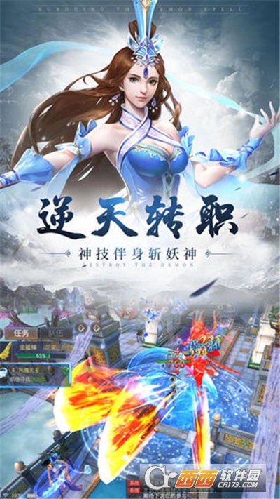 西游之猴王修仙