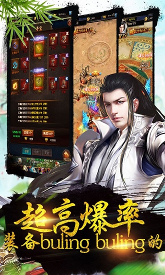 仙俠來了官方版