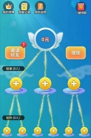 全民愛答題紅包版
