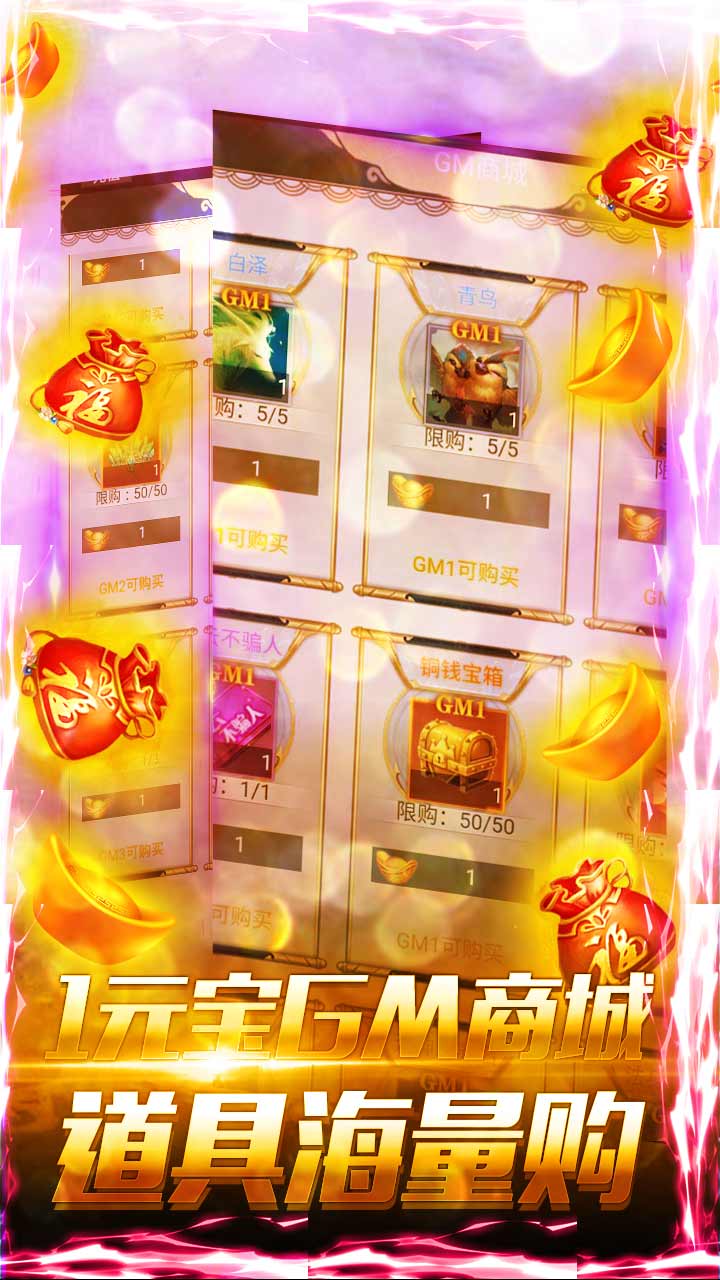 剑侠棋缘BT 果盘版