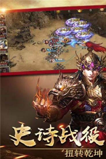 俠義九州最新版