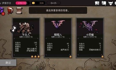 通向地底樂園2021最新版