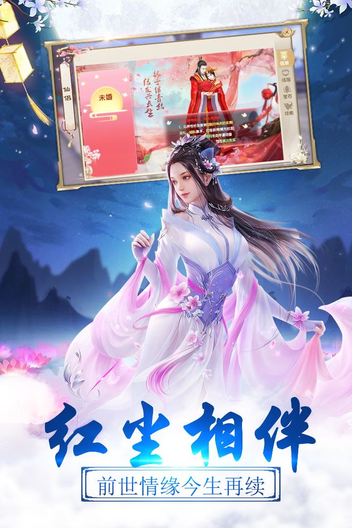 劍勤四海 九游版
