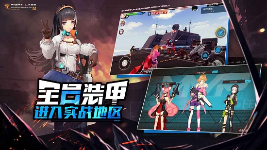 紅魔館傳說官方版