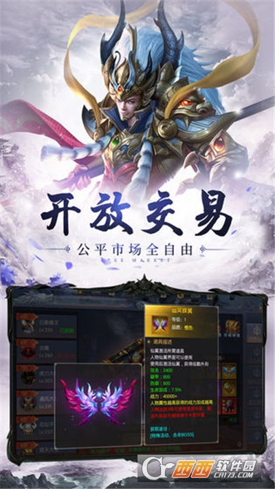 西游之猴王修仙