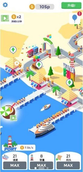 浪里個浪水上樂園