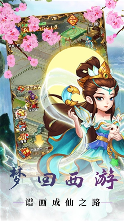 龍狀元 無(wú)限金幣版